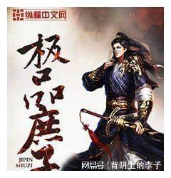 如何评价刘昊然考编煤矿文工团成功？游戏画面