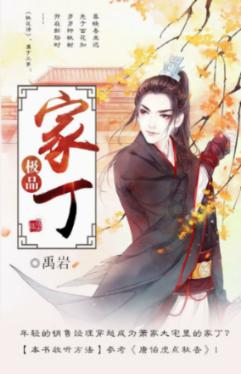 栅栏迷宫